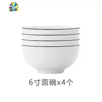 日式大碗汤碗面碗盘子碗家用大码碗盘陶瓷碗碟套装餐具微波炉碗 FENGHOU 5英寸大饭碗10只