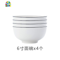 日式大碗汤碗面碗盘子碗家用大码碗盘陶瓷碗碟套装餐具微波炉碗 FENGHOU 8英寸汤碗+大勺[2套]