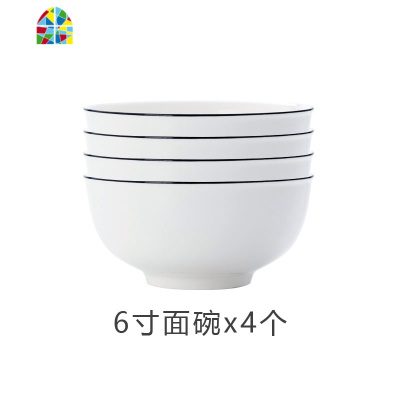 日式大碗汤碗面碗盘子碗家用大码碗盘陶瓷碗碟套装餐具微波炉碗 FENGHOU 8英寸汤碗+大勺[2套]