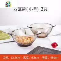 日式家用耐热茶色玻璃双耳碗沙拉碗盘套装创意个性餐具一人食汤碗 FENGHOU 茶色大双耳碗(2只)