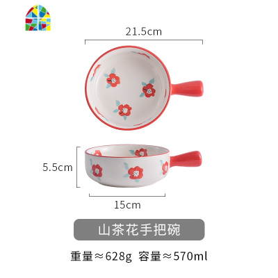 手绘手把碗陶瓷烤碗可爱少女心水果沙拉微波炉家用焗饭碗 FENGHOU 绣球花手把碗