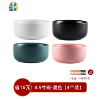 陶瓷碗创意汤碗个性吃饭碗单个家用北欧ins风餐具网红面碗早餐碗 FENGHOU 色釉6寸汤碗-绿色(2个装)