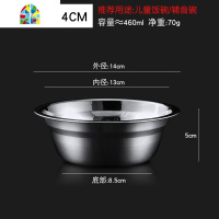 304不锈钢碗家用吃饭盛汤碗汤盆吃面碗食堂大号打面条饭碗单个碗 FENGHOU 30420CM深汤盆