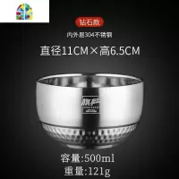 304不锈钢碗加深加厚双层隔热碗单个成人防摔防烫儿童米饭碗套装 FENGHOU 内外304钻石碗-11cm