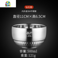 304不锈钢碗加深加厚双层隔热碗单个成人防摔防烫儿童米饭碗套装 FENGHOU 内外304钻石碗-15cm