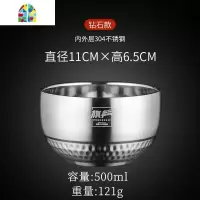 304不锈钢碗加深加厚双层隔热碗单个成人防摔防烫儿童米饭碗套装 FENGHOU 内外304钻石碗-15cm