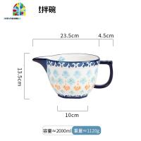 创意陶瓷带把手沙拉碗搅拌碗烘焙和面碗烘焙工具打蛋碗果盆 FENGHOU 深海蓝