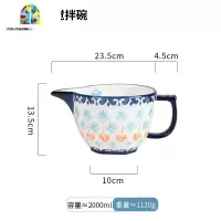 创意陶瓷带把手沙拉碗搅拌碗烘焙和面碗烘焙工具打蛋碗果盆 FENGHOU 深海蓝