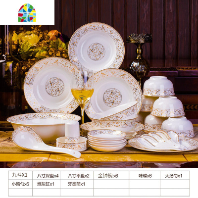 碗碟套装 家用餐具景德镇陶瓷套碗北欧风碗 筷盘子碟组合 FENGHOU 太阳岛28件品锅