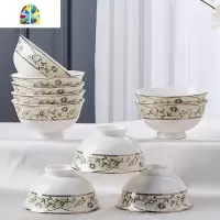 10个防烫高脚碗景德镇套装碗吃饭单个碗餐具米饭碗碟陶瓷家用 FENGHOU 6英寸太阳岛4个装