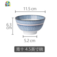 日式餐具陶瓷碗创意个性饭碗组合套装汤面碗菜盘家用沙拉碗 FENGHOU 橘一6英寸碗