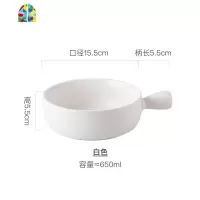 陶瓷碗创意面碗烤碗沙拉碗家用个性汤碗手柄泡面碗北欧餐具 FENGHOU 白色