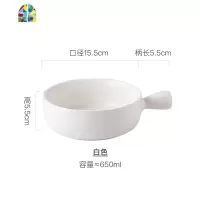 陶瓷碗创意面碗烤碗沙拉碗家用个性汤碗手柄泡面碗北欧餐具 FENGHOU 粉色加盖子