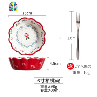 日式手绘陶瓷樱桃碗水果碗沙拉碗创意甜品碗可爱莓小碗餐具 FENGHOU 7寸-樱桃碗+水果叉
