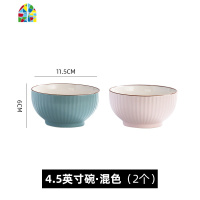 碗单个家用陶瓷创意个性碗盘学生泡面碗简约汤碗可爱少女心 FENGHOU 4.5英寸1个装(蓝2粉2)