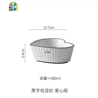 大碗汤碗面碗家用创意个性大号陶瓷碗单个简约ins餐具盆 FENGHOU 黑字母竖纹-8英寸碗