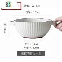 双耳汤碗陶瓷汤面面碗大碗家用大号防烫汤盆简约泡面碗 FENGHOU 桑陌带耳汤碗绿