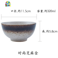 日式米饭碗 家用陶瓷碗汤面碗4.5寸 创意日系小碗盘餐具套装 FENGHOU 诗情腊月款小碗
