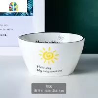 吃饭碗10个套装 家用陶瓷碗碟单个日式餐具6只小碗组合装 FENGHOU 4.5寸方碗(太阳)2个装