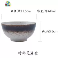 日式米饭碗 家用陶瓷碗汤面碗4.5寸 创意日系小碗盘餐具套装 FENGHOU 时尚芝麻金款小碗