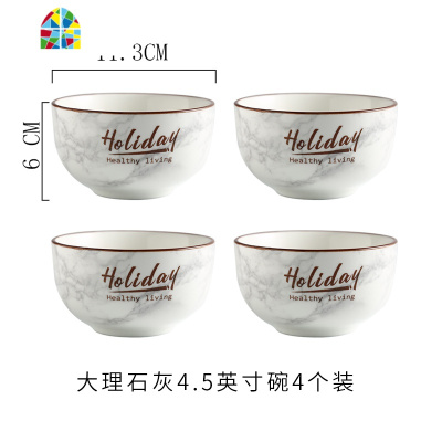 碗碟套装家用北欧网红ins餐具情侣一人食陶瓷米饭碗盘碟菜碗汤碗 FENGHOU 大理石纹7.6英寸深盘--4个灰