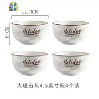 碗碟套装家用北欧网红ins餐具情侣一人食陶瓷米饭碗盘碟菜碗汤碗 FENGHOU 大理石纹-18件套--粉4人食A款