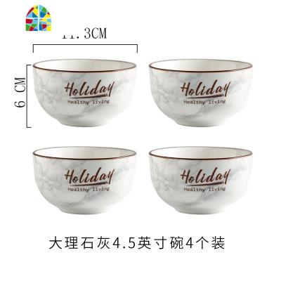 碗碟套装家用北欧网红ins餐具情侣一人食陶瓷米饭碗盘碟菜碗汤碗 FENGHOU 大理石纹4.5英寸碗--4个灰