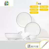 茂利 欧式ins米饭碗碟陶瓷碗盘子家用一2人套装餐具单个吃饭小碗 FENGHOU 黑线12件套(方款)
