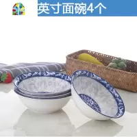 青花瓷陶瓷釉下彩家用斗笠碗吃饭碗面碗大碗大号汤碗泡面餐具套装 FENGHOU 青花:8英寸大汤碗(4只)