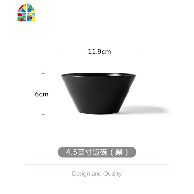 北欧饭碗家用陶瓷碗单个大号汤碗面碗水果沙拉碗创意泡面碗拉面碗 FENGHOU 4.5英寸饭碗(白)