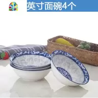 青花瓷陶瓷釉下彩家用斗笠碗吃饭碗面碗大碗大号汤碗泡面餐具套装 FENGHOU 青花:2个9英寸汤古2大勺