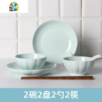 封后18头创意碗碟套装吃饭碗家用陶瓷盘子纯色碗盘碟子餐具组合可微波 FENGH 7.5南瓜蓝色2碗2盘2勺2筷+1汤碗1