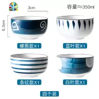 小碗创意个性日式一人食餐具网红碗单个家用饭碗陶瓷碗碟套装组合 FENGHOU 8个装(每款各二)