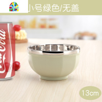 304不锈钢碗家用双层隔热碗宝宝防摔碗汤碗儿童吃饭碗 FENGHOU 大号绿色/带盖