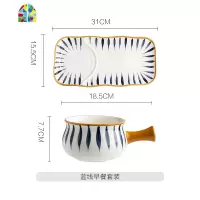 日式早餐餐具碗碟套装一人食碗筷单人一套精致早餐碗盘家用 FENGHOU 火影早餐套装