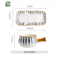 日式早餐餐具碗碟套装一人食碗筷单人一套精致早餐碗盘家用 FENGHOU 蓝线早餐套装