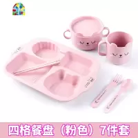 创意卡通儿童碗筷餐盘套装 防摔家用幼儿园宝宝可爱分格餐具饭碗 FENGHOU 猫咪餐盘(粉色)5件套