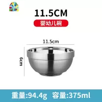 304不锈钢碗成人家用饭碗 加厚防烫双层隔热碗儿童食堂面汤碗刻字 FENGHOU 304铂金18cm大汤碗