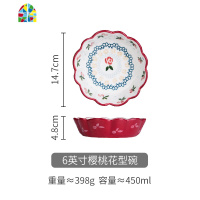 早餐碗陶瓷樱桃碗可爱沙拉碗麦片碗网红莓碗水果碗餐具 FENGHOU 樱桃小碗三只装(送3只水果叉)