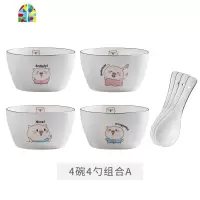 4个装 陶瓷北欧方碗创意卡通碗米饭沙拉水果碗日式家用微波炉小碗 FENGHOU 4碗4勺组合-E款套装