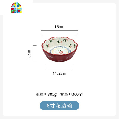 手绘少女心花边碗日式烤箱碗麦片碗樱桃陶瓷可爱小沙拉碗 FENGHOU 6寸花边碗两只装(赠2叉)