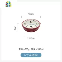 手绘少女心花边碗日式烤箱碗麦片碗樱桃陶瓷可爱小沙拉碗 FENGHOU 4.5寸米饭碗两只装