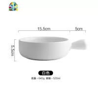 创意大容量陶瓷把手碗焗饭碗北欧风沙拉碗家用汤碗面碗早餐碗 FENGHOU 白色