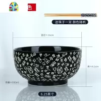 好看的吃面条碗陶瓷拉面碗家用汤碗单个吃饭碗日式创意学生泡面碗 FENGHOU 吉祥蓝1个直径16cm