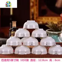 景德镇陶瓷碗10个装家用吃饭碗碟套装5英寸欧式米饭碗单个大面碗 FENGHOU 金粉牡丹5英寸金钟碗10只[可微波]
