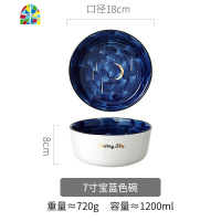 北欧星空餐具单个汤碗创意个性日式家用可爱陶瓷学生大号泡面大碗 FENGHOU 绯红+勺子