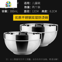 两个装不锈钢碗家用双层隔热防烫儿童成人米饭碗食堂吃饭餐具套装 FENGHOU (两个装)特厚16CM港式碗(汤面碗)