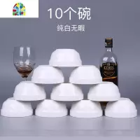 10个碗 4.5英寸家用中式吃饭碗 米饭碗陶瓷碗 小汤碗套装 可微波 FENGHOU 七彩5英寸碗10个