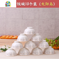 10个防烫高脚碗景德镇陶瓷吃饭单碗泡面碗碟套装家用微波炉专用碗 FENGHOU 静待花开4.5英寸高脚碗10只[可微波]