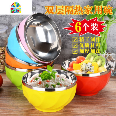 不锈钢碗家用隔热碗中式双层防烫防摔成号食堂加厚儿童吃饭碗 FENGHOU [15cm2个碗]2色各1个